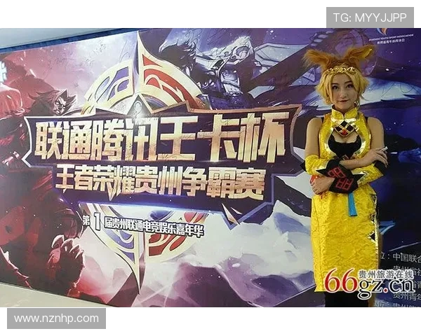 王者荣耀赛事与传统体育竞技融合新模式探索与发展