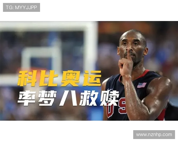 梦之队篮球表演赛华丽球技展示